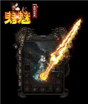 天龙八部私服新长久